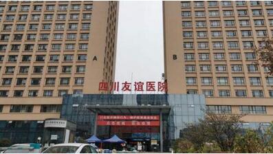 成都整形美容医院排名前十位名单新鲜出炉！来看看这份种草名单！