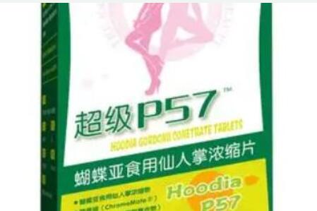 p57怎么吃？真的有吗？快来看看详细攻略吧！