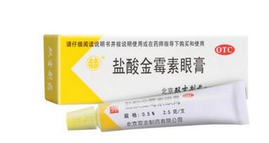 金霉素眼膏脂肪粒果怎么样?去脂肪粒真的有用吗?