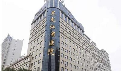 哈尔滨美容科哪个医院好？排名前五曝光，哈尔滨专业整形医院排名！