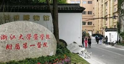 杭州整容整形医院排名三甲名单汇总！汇总单五知名度高、口碑好！