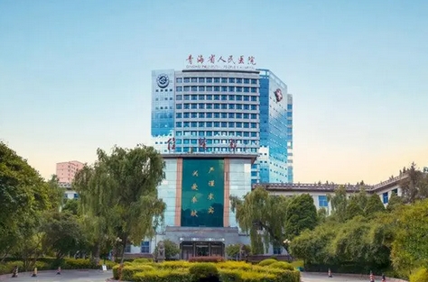 青海省人民医院口腔科怎样？附人气医师及擅长项目！专家大咖实力认证~