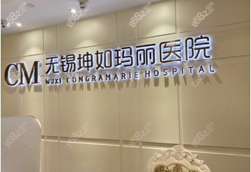 无锡坤如玛丽医院做双眼皮好不好？本院人气专家技术点评_双眼皮案例欣赏！