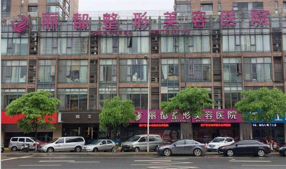 丰胸医院去哪家比较好？北京丽都、杭州艺星、上海华美等，多个地区都有~