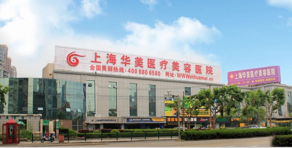 丰胸医院去哪家比较好？北京丽都、杭州艺星、上海华美等，多个地区都有~