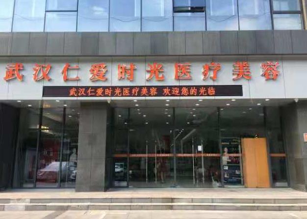丰胸医院去哪家比较好？北京丽都、杭州艺星、上海华美等，多个地区都有~