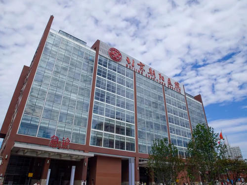 北京垫下巴哪个医院好？朝阳医院、北大人民医院、微美等，公立vs私立