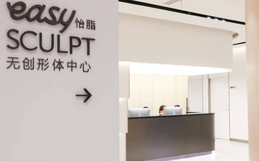 成都easysculpt怡脂怎么样？真人吸脂效果图展示：效果真心不错！