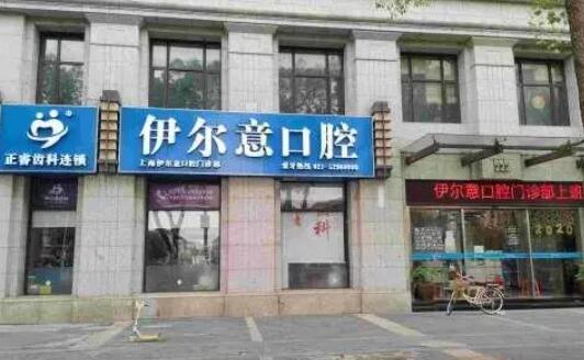 上海矫正牙齿的医院排名榜单更新！来看看有没有你心仪的医院！