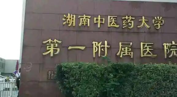 长沙牙齿矫正医院排名榜单汇总！均是实力派医院！