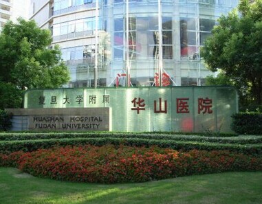 上海九院和华山医院激光科哪家好？各实力在线一览！附光子嫩肤案例
