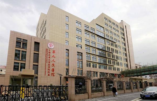 上海第九医院激光美容科怎么样？医生哪个好？内含专家信息&光子嫩肤案例