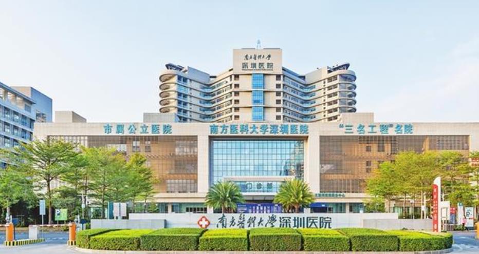 深圳眼科医院排名榜|北京大学深圳医院、深圳市中医院、人民医院等排名不错！