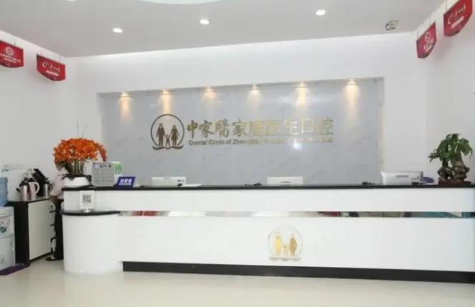 广州矫正牙齿医院排名|暨南大学附属穗华口腔、广大口腔、雅皓口腔等医院技术不错！