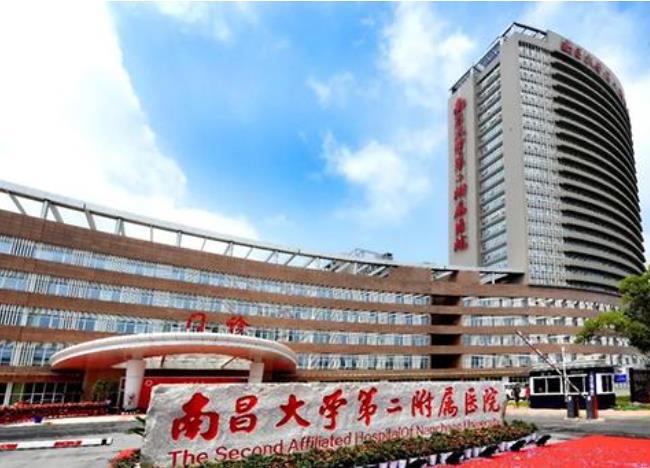 南昌眼科医院排名|当地公立医院口碑汇总！哪家医院实力强