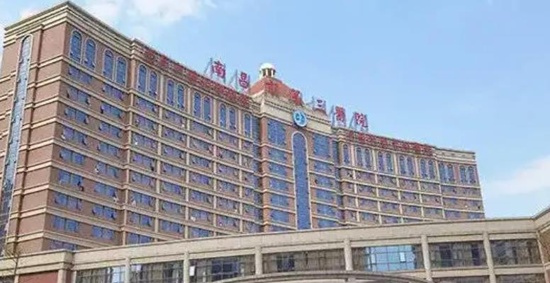 南昌眼科医院排名|当地公立医院口碑汇总！哪家医院实力强
