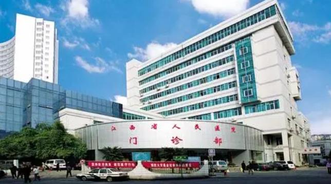 南昌眼科医院排名|当地公立医院口碑汇总！哪家医院实力强