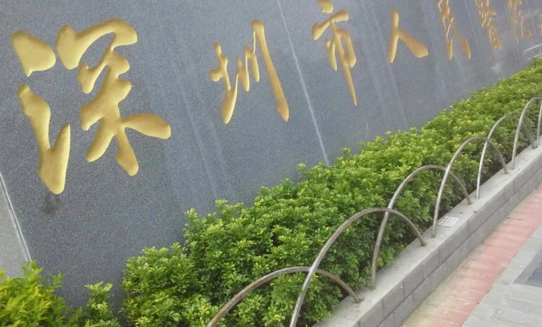 深圳矫正牙齿医院排名|下面五家医院都是正规且有实力的医院哦！