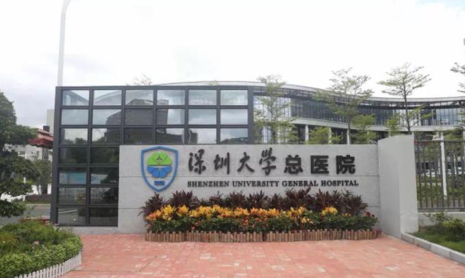 深圳矫正牙齿医院排名|下面五家医院都是正规且有实力的医院哦！