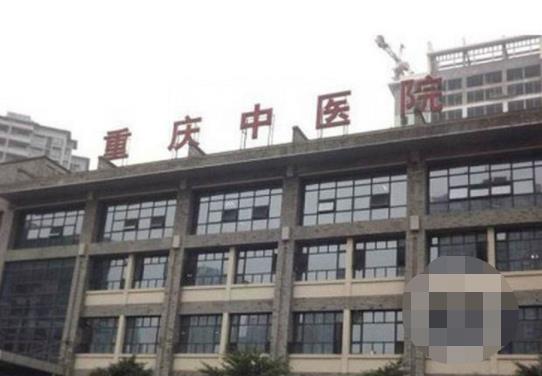 重庆哪家牙科医院性价比高|这几家医院价格便宜技术好哦！戳进来试试
