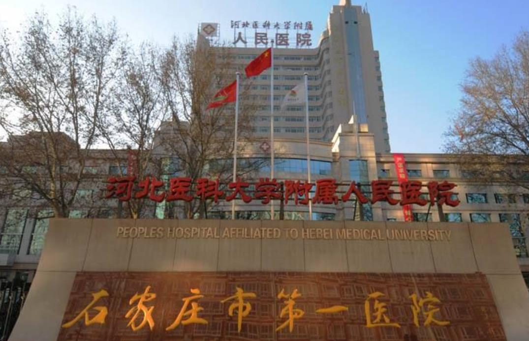 河北省眼科医院排名|人民医院/眼科医院等排名都比较靠前！