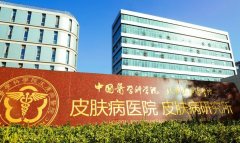 中国医学科学院激光科哪位大夫好？葛一平医生个人简介_祛斑案例！