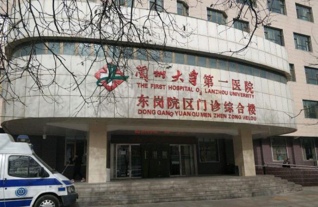 兰州眼科医院排名|兰州大学第二医院、甘肃省人民医院等公立医院技术不错！