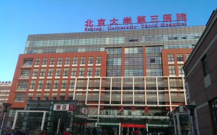 北京抽脂比较好的医院|北京八大处、朝阳医院、友好医院等医院真实技术如何？