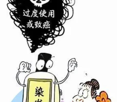 染发剂的危害有哪些？日常生活中如何护理自己的头发呢?