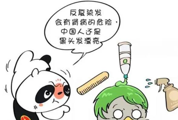 染发剂的危害有哪些？日常生活中如何护理自己的头发呢?