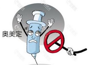 北京八大处辛敏强奥美定取出怎么样？取出患者的评价点评！清除体内定时炸弹~