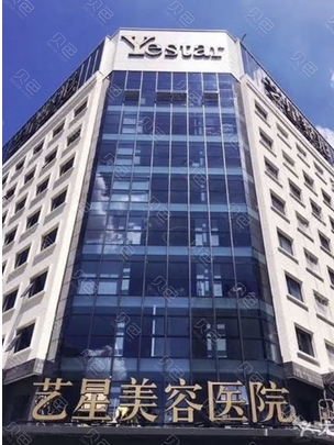 北京艺星做超声炮怎么样？涨知识：一文详解“超声炮”，告诉你它是什么！