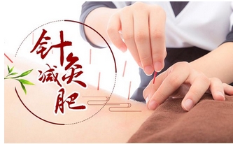 上海针灸减肥价目表如何？针灸减肥的原理！带你了解针灸减肥的奥秘！