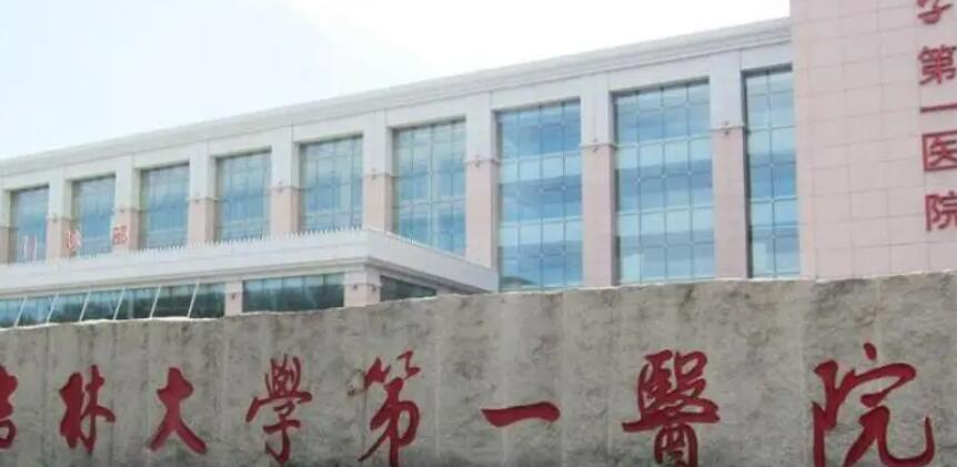 吉林大学第一医院邵英做鼻子怎么样?医生简介及真人效果图反馈！