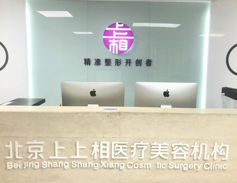 郑楚蓉脂肪填充怎么收费？水平怎么样？医生技术优势展现！