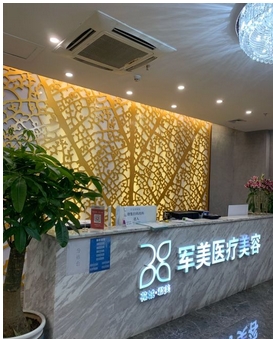 广州军美王世虎医生多少钱？医生从业履历、经验值点击解锁！技术如何案例见分晓~