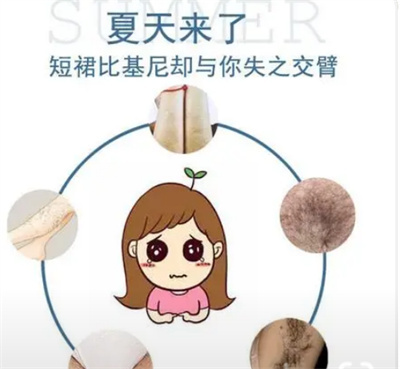 沈阳京科医院是私立医院吗?深挖医院技术,案例分享