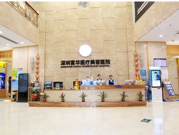 深圳富华整形医院抽脂(吸脂)多少钱？从手术细节、水平高低、评价来看~吸脂经验都很足！
