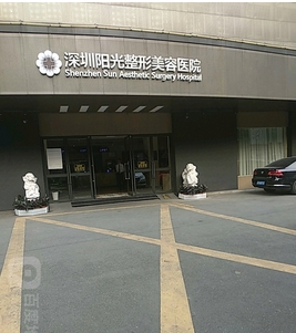 深圳阳光牙齿矫正价格怎么样？真实案例测评介绍！反手就是一个收藏~