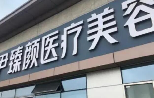 成都莱尹刘辅蓉修复双眼皮怎么样？真人案例展示：效果真心不错！