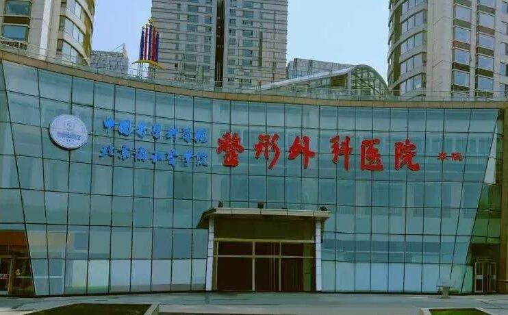 八大处整形医院陈博简介来袭！医生简介及擅长项目一览！