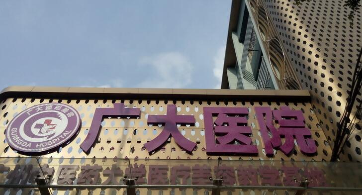 广大医院是三甲医院吗？院内罗延平、杨华实力介绍！面诊必看~
