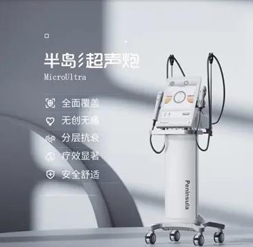 超声炮有效果吗？超声炮和7D聚拉提哪个更好？打败干瘪、纹路...