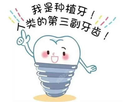 上海贝德口腔门诊部种植牙价格表更新了,技术在线平评审,附案例