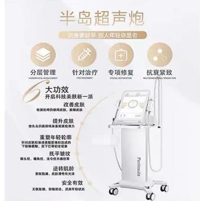 欧洲之星和超声炮哪个好？抗衰除皱项目详细介绍！