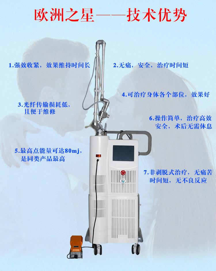 欧洲之星和超声炮哪个好？抗衰除皱项目详细介绍！