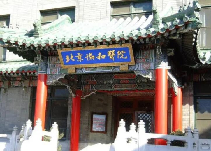 北京协和医院夏泽楠怎么样？医生简介及坐诊医院介绍！