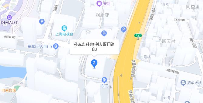 上海科瓦口腔门诊部地址及价格多少？院内口碑医生介绍！