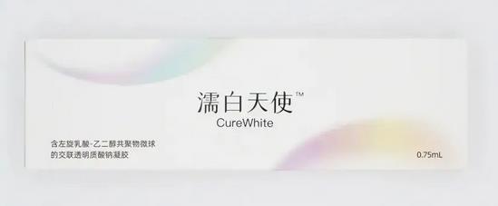 注射濡白天使针多久见效?作用、维持时间有介绍!