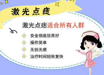 上海九院周怡雯怎么样？周怡雯做皮肤色素痣怎么样？案例详情！